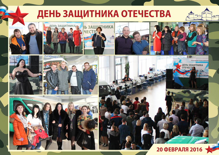 lyfhko 23 bivjiln.jpg